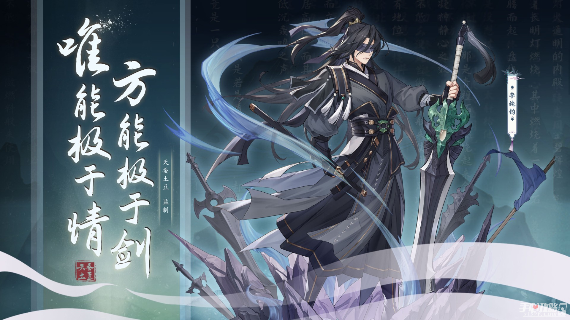 元尊