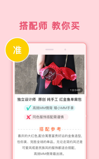 花蜜