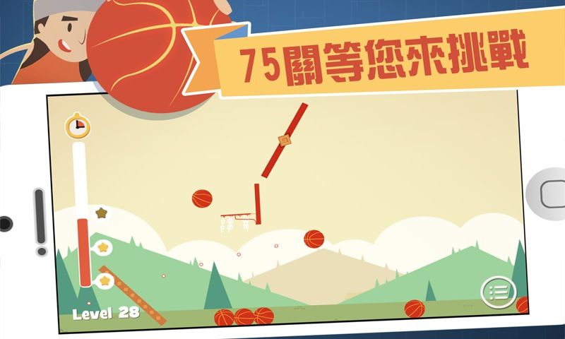 难球迷阵