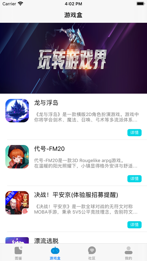 光环助手