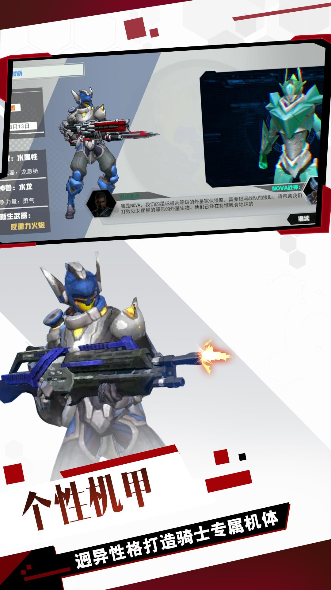 星球射击大冒险