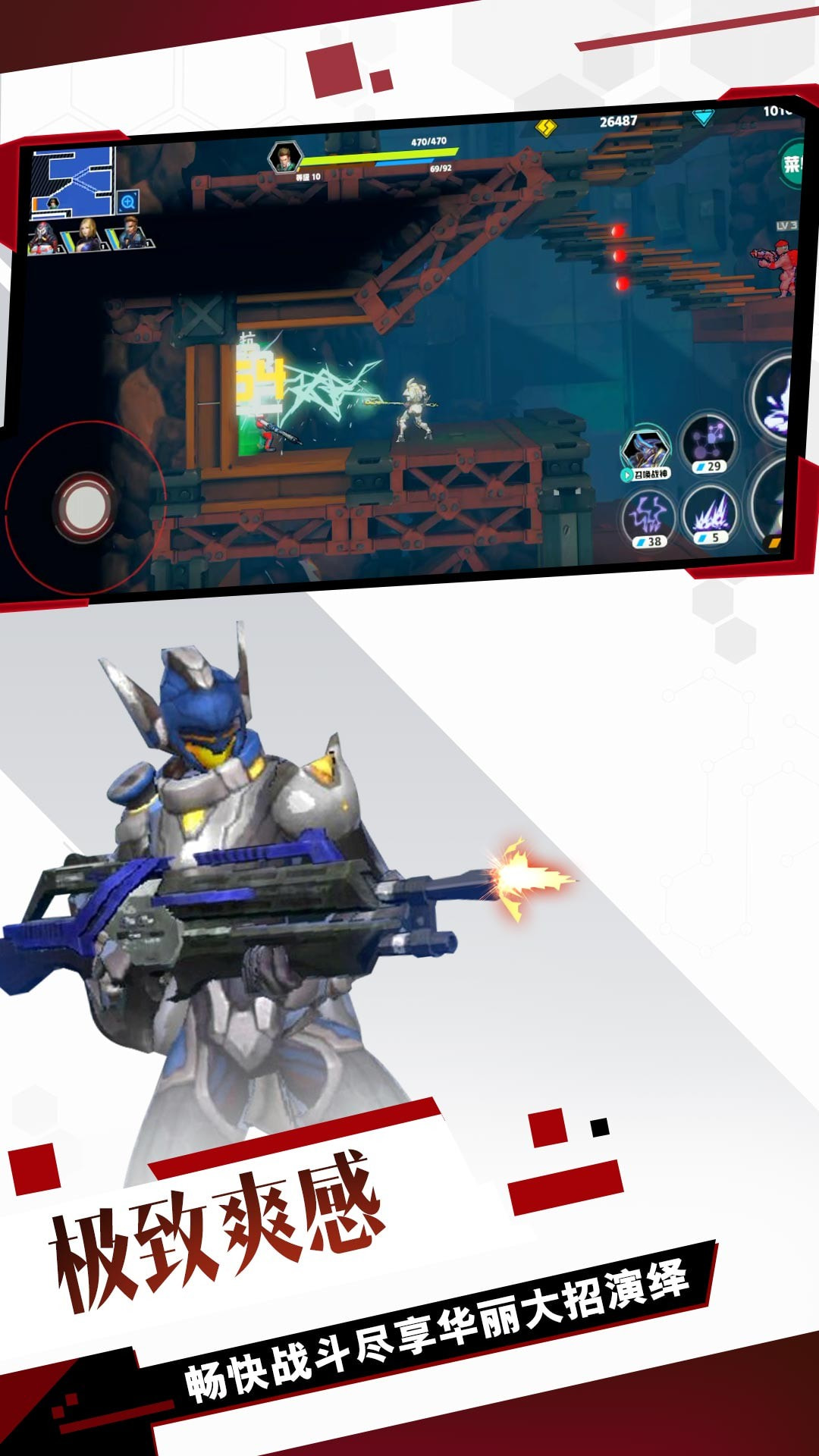 星球射击大冒险
