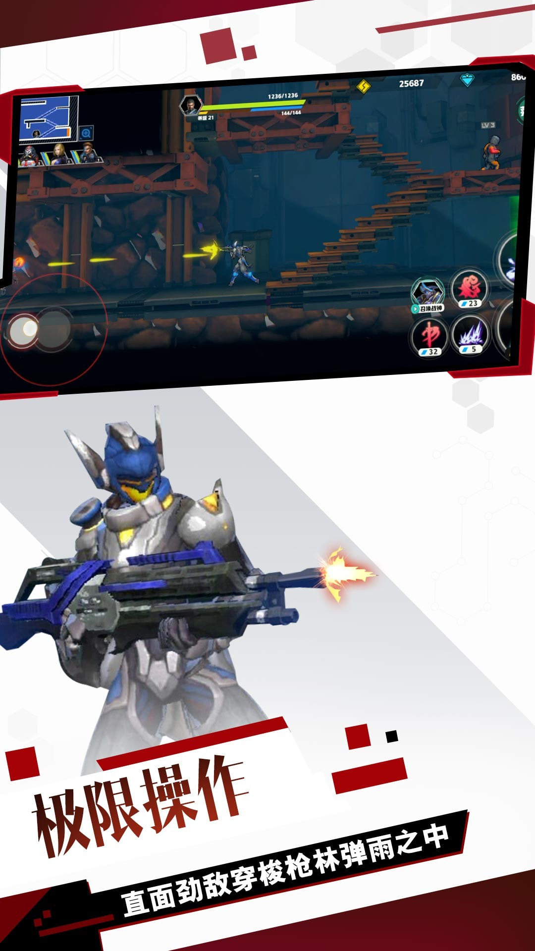 星球射击大冒险