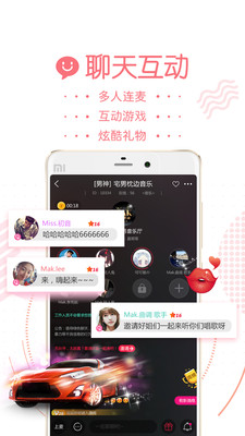 声恋FM