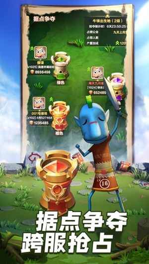 我叫mt归来