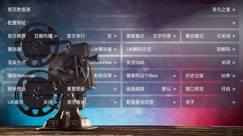 南极光影视