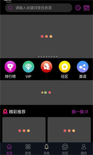 蕾丝视频