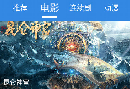 晴天影视免费下载