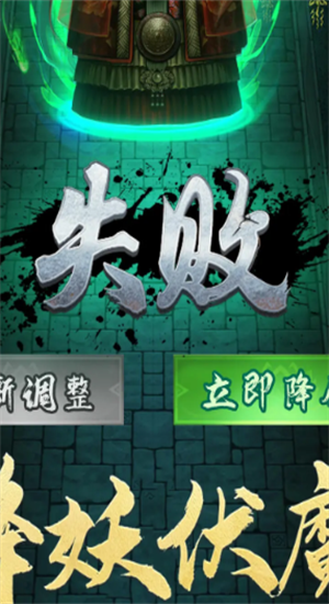 跟我一起去捉妖