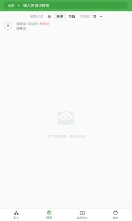 好奇熊视频