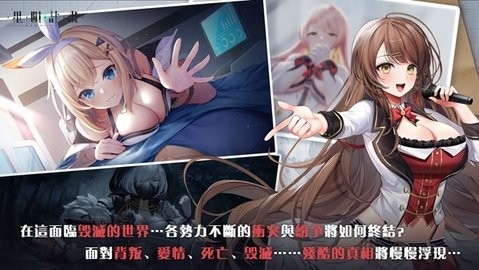 星陨计画ark re:code