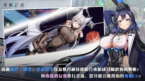 星陨计画ark re:code