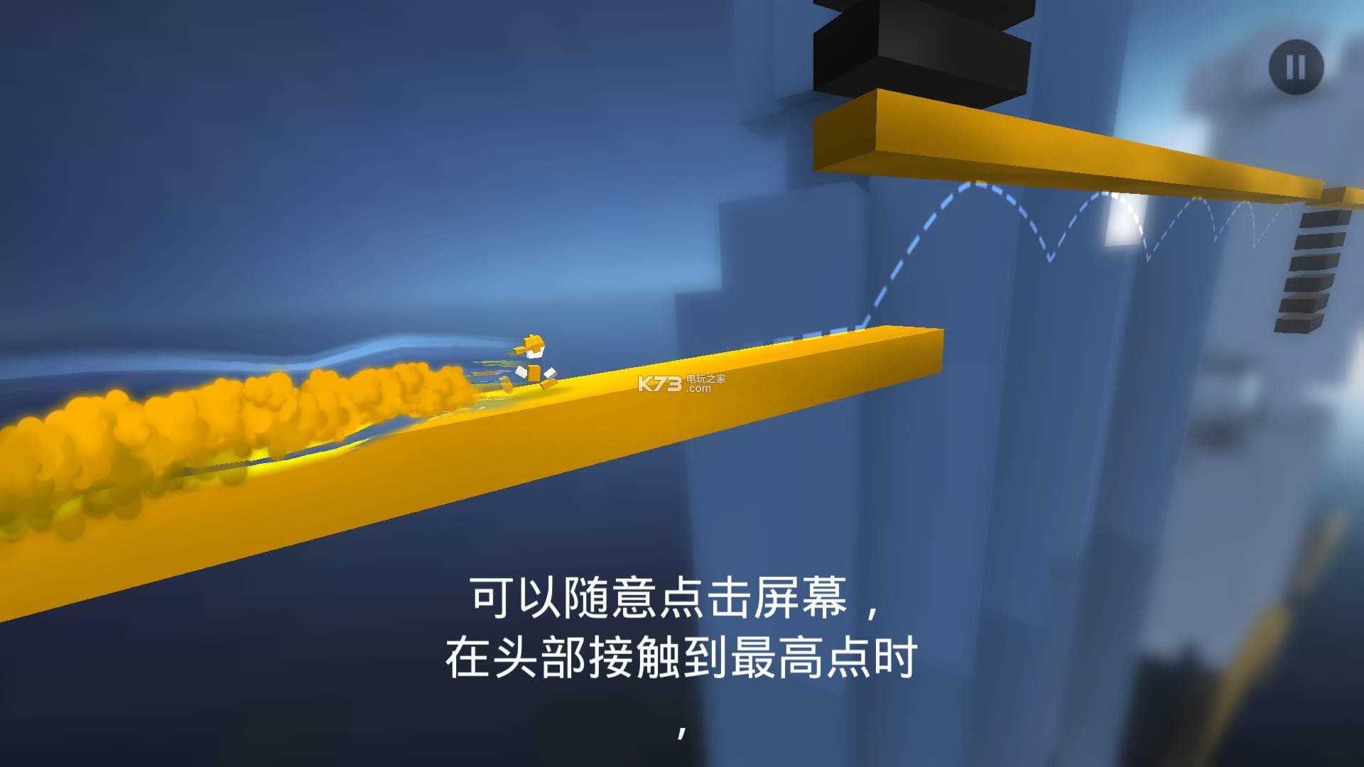 极速变色龙全部解锁版
