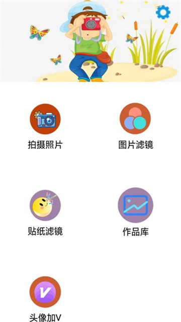 阳光渔场