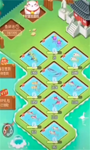 阳光渔场