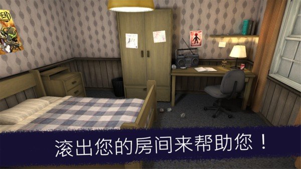 恐怖冰淇淋罗德