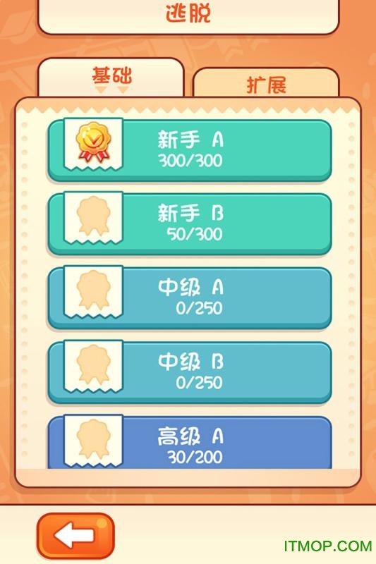 天天爱连线