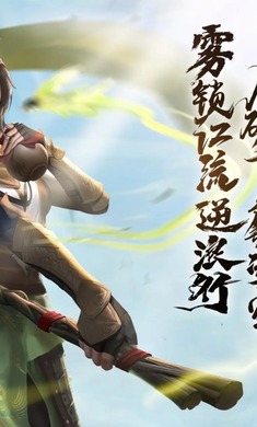 掌门江湖路