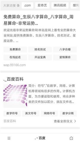 X浏览器