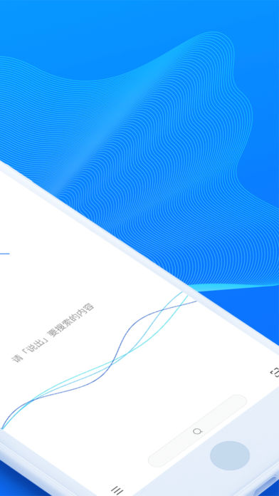 X浏览器