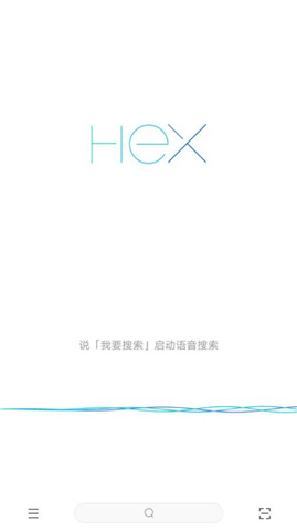 X浏览器