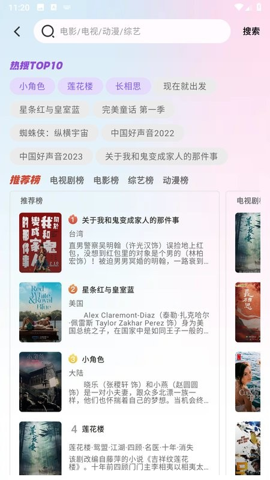 火影影视