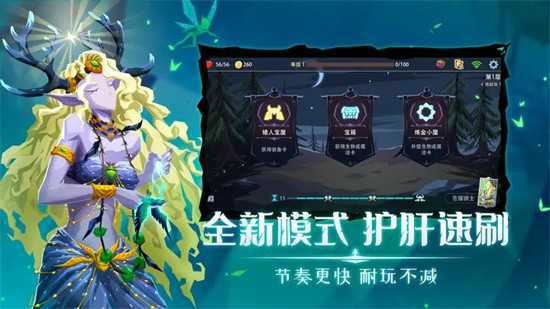 恶魔秘境