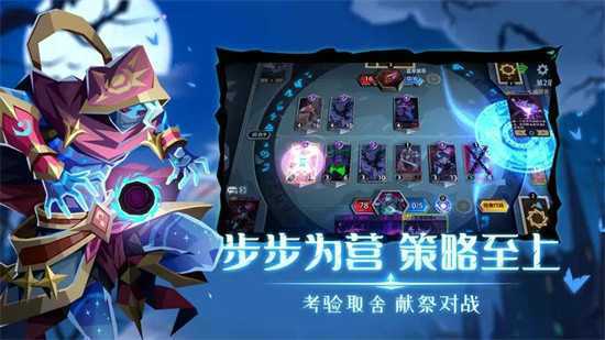 恶魔秘境