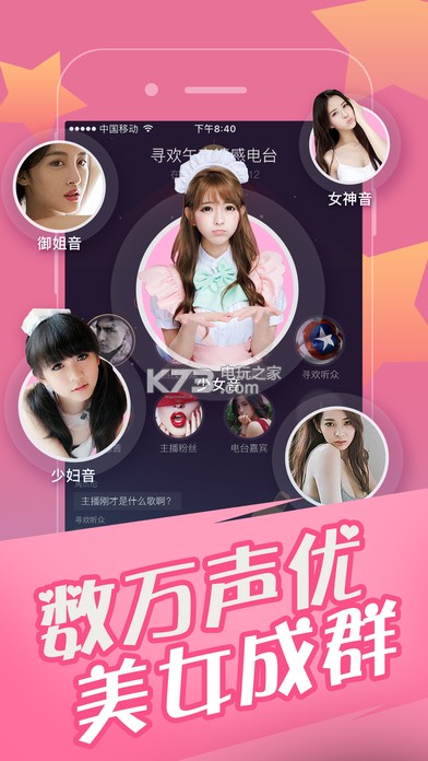 欢乐狼人杀