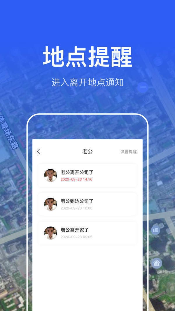 探术