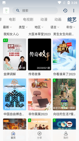 快闪影视