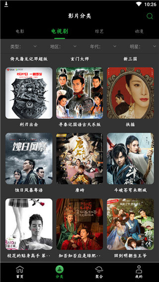 看吧影院