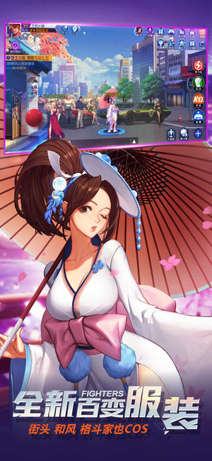 腾讯拳皇命运游戏