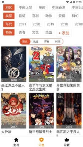 废柴视频