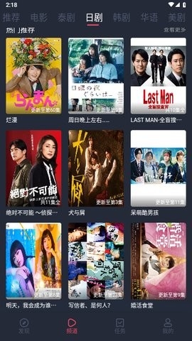 绿色影院app