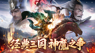 王师逐鹿