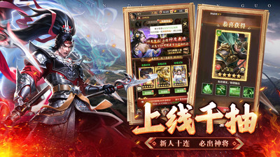 王师逐鹿