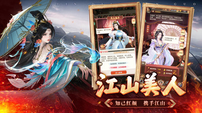 王师逐鹿