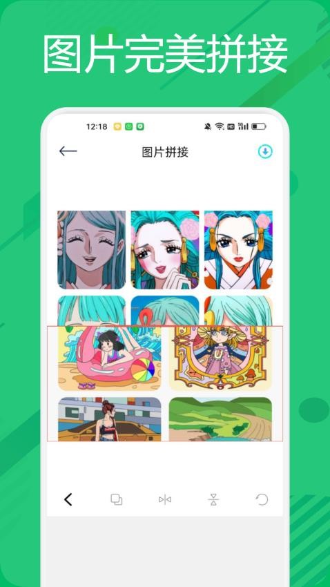 拼图，照片拼图，照片编辑，拼接，p图，进行图片编辑