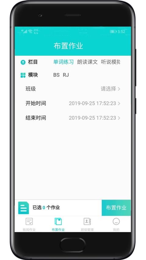 用优题、考优秀