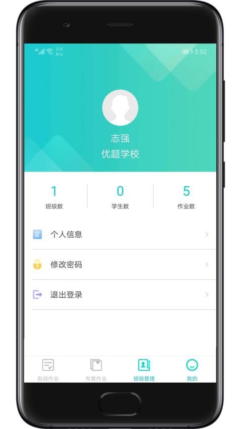 用优题、考优秀