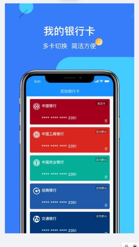 物实科技司机app为司机提供真实可靠的线上货源信息