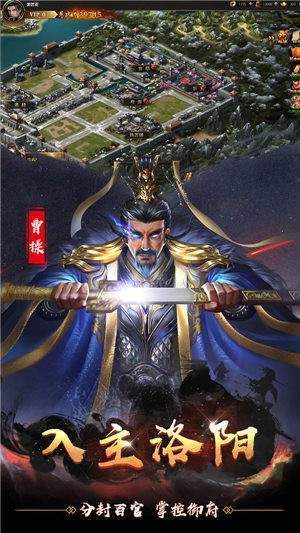无双魏蜀吴