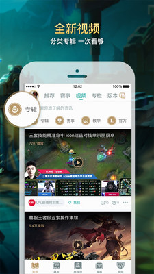 云顶之弈
