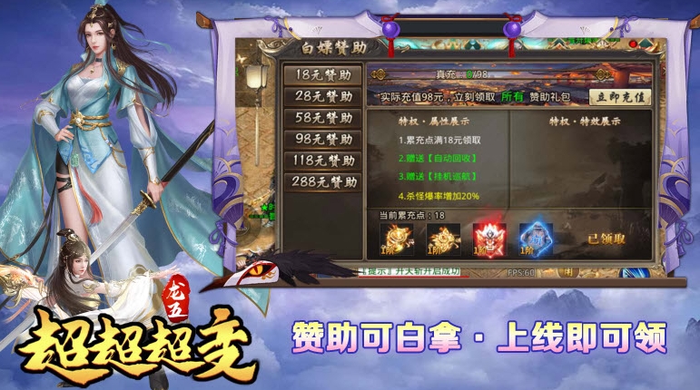 龙五超超超超变传奇
