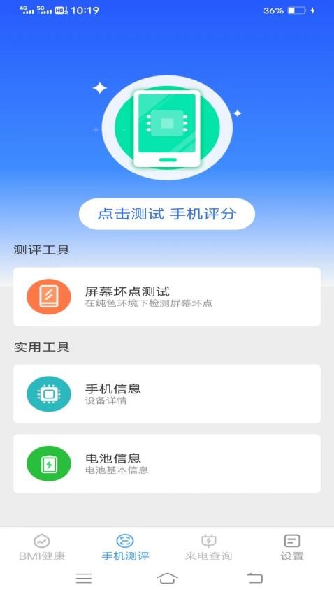 让生活更加便捷