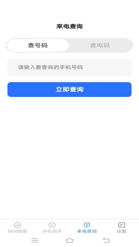 让生活更加便捷