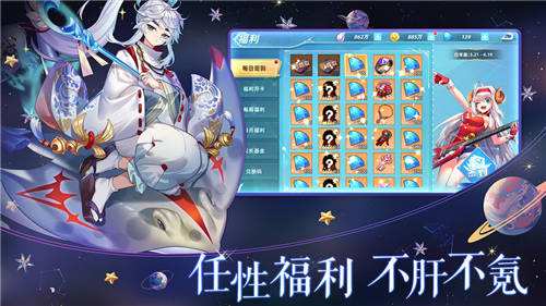 塔塔星座送328