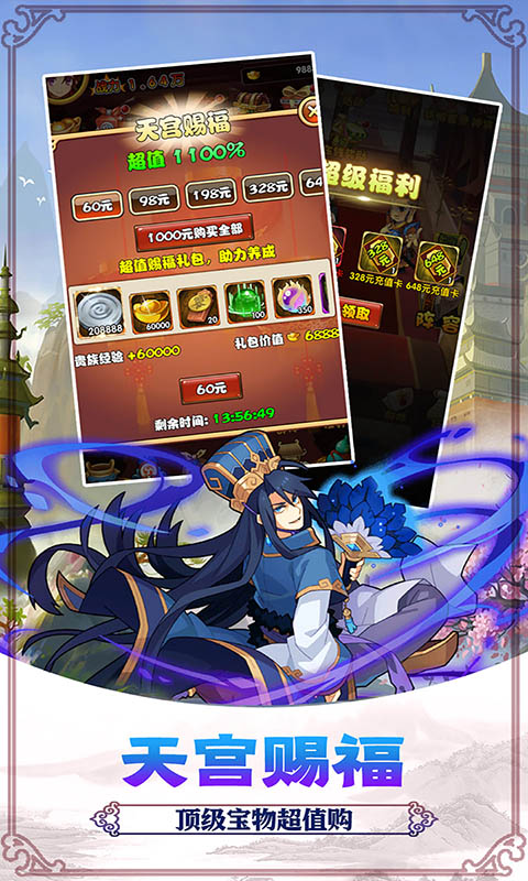 大汉龙腾