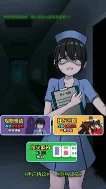 梗王争霸赛